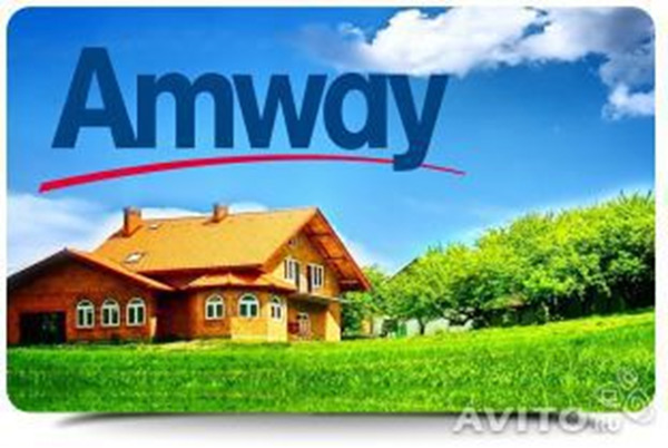  (Amway)