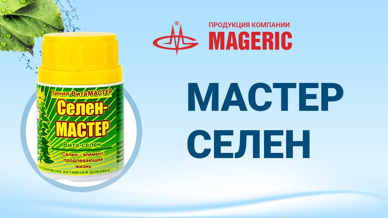 Критика сетевого маркетинга на примере компании "Маджерик" (Mageric)...