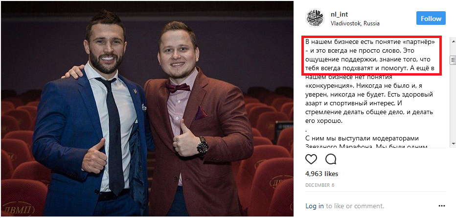 Представители МЛМ любят громкие слова и солидные названия