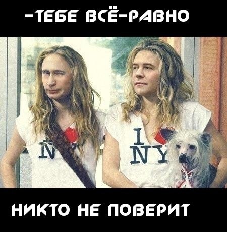 Какой педераст откажет уподобить себе самому настоящих мужчин?