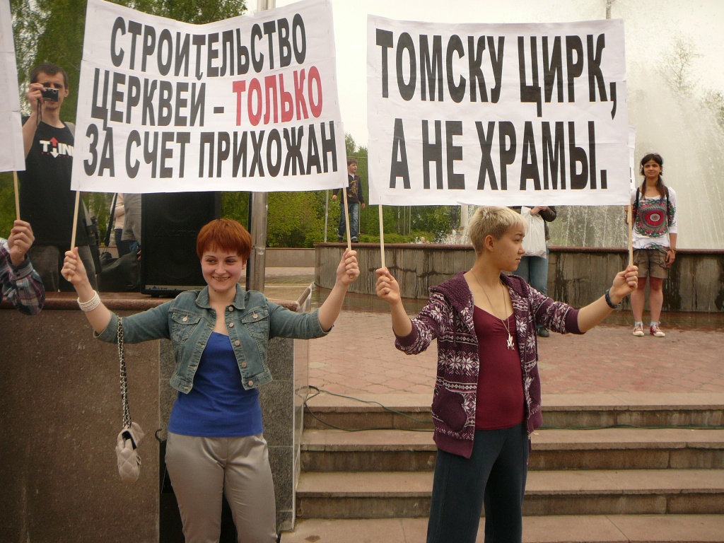 Участники митинга в Томске "За светское государство и светское образование" 09 июня 2013 года. Образчик блядей в древнерусском и церковно-славянском понимании. Крайняя слева - Дарья Ревинская - https://vk.com/id44130828