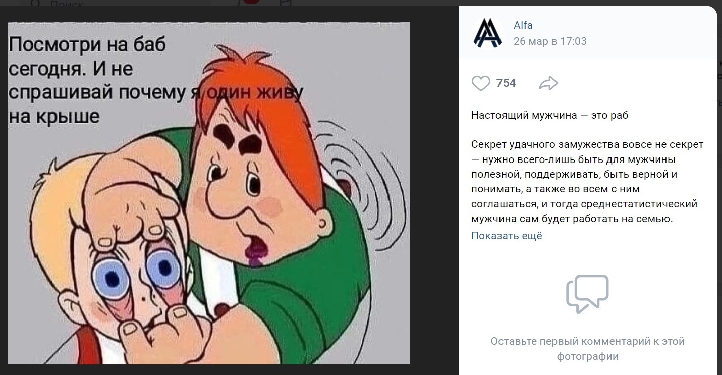 Вот так пугают себя и других МД-шники и МИСПовцы, покалеченные своими матерями, не давшими им любви и заботы в детстве