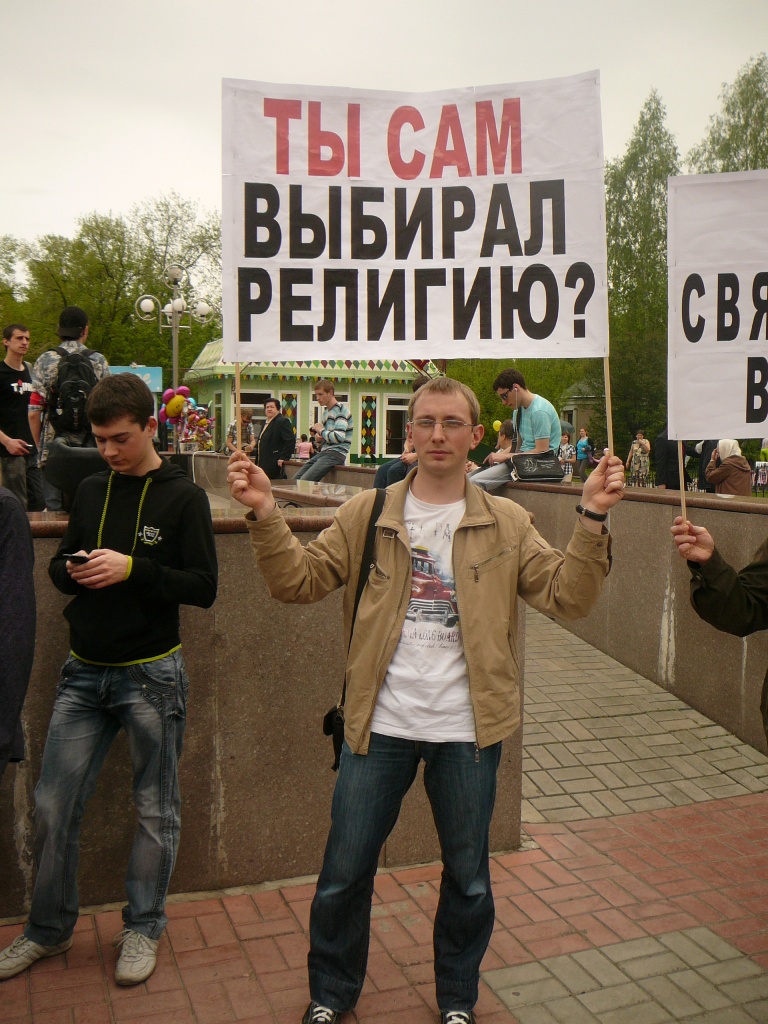 Дмитрий Савинов - https://vk.com/id16269655 воинствующий атеист, убежденный адепт мурашовской секты атеистов. Очень волнуется, что его дети будут изучать изучать в четвертом классе основы религии, а не ....астрономию. Закончил школу 11 лет назад, неужели от ментальных технологий Мурашова у него развился даунизм, что он забыл - астрономию учат в 11 классе...