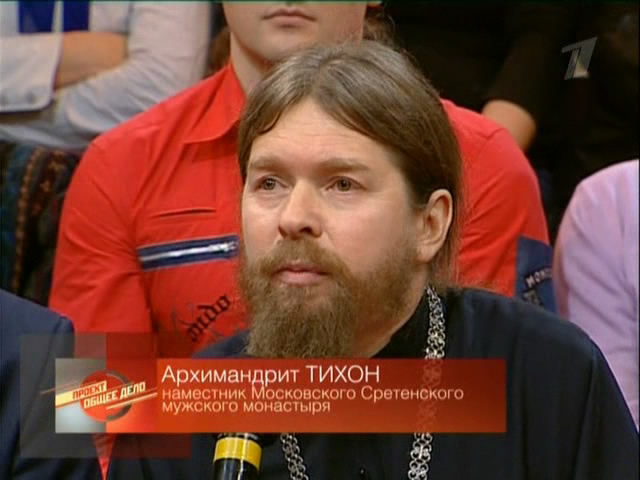 архимандрит Тихон Шевкунов, наместник московского Сретенского мужского монастыря