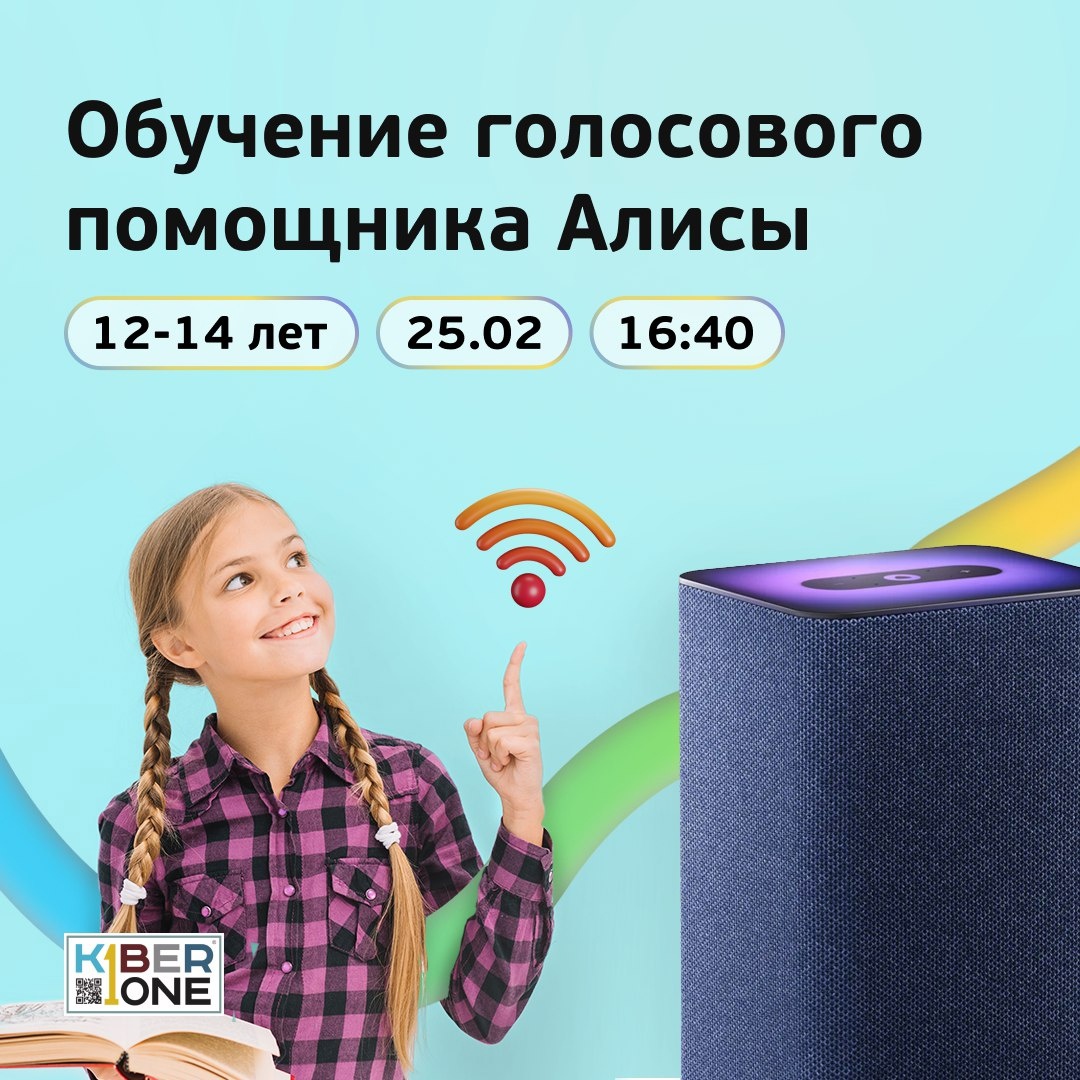 Если еще 10 - 15 лет назад время препровождение детей в компьютерных играх и интернете было сугубо добровольным, то сейчас школьное и дополнительное образование все более и более проваливается в виртуальную бездну, например, Учи.ру или как эти курсы, что приведены на картинках
