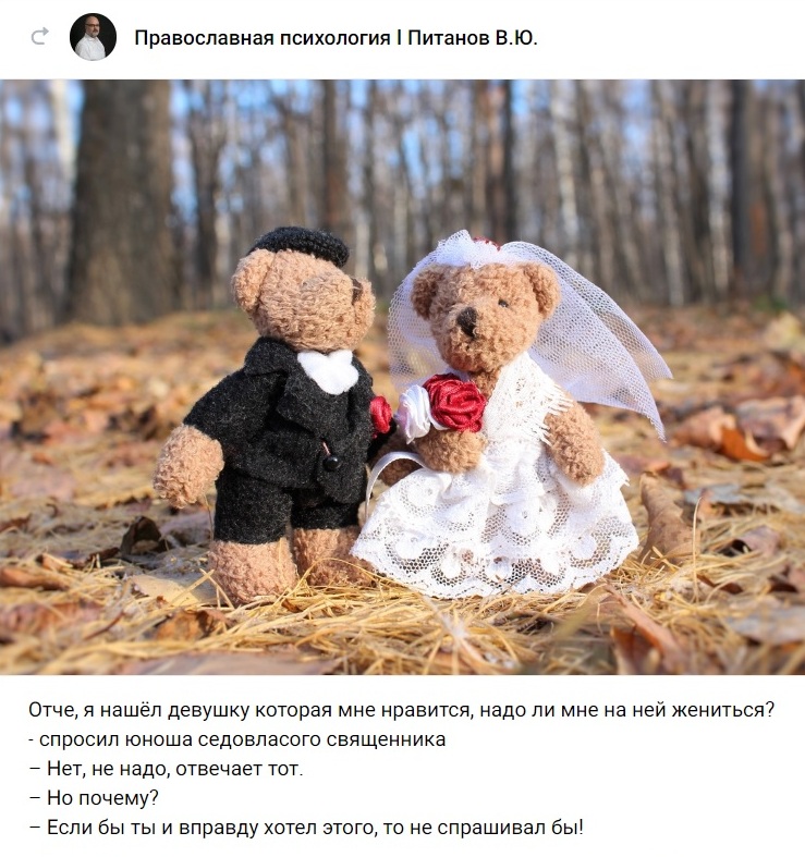 Психическая и духовная инфантильность - зло
