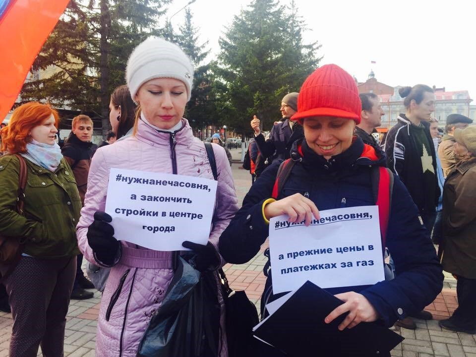 Посмотрите с какими листовками протестуют эти лукавые и лицемерные кришнаитки-плясуньи  - Анастасия Аникина и Елена Винниченко (Фото ТВ-2). Свою ненависть к Русской Православной Церкви, и к Богу истинному и Живому они прикрывали тревогой о ценах на газ и долгострое. Фу... Какое духовное ничтожество, помноженное на лживость и лицемерие! Кстати, когда я к ним подошел, они убрали листовки и отвернулись. Уже пуганные. Знают, что если моя борода появляется рядом, у сектантов начинаются неприятности (кому правда приятна?)