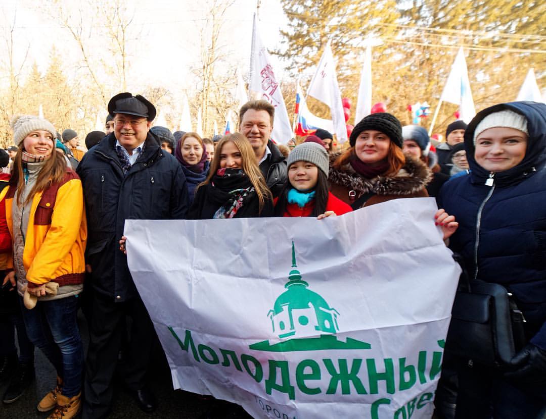 На фото - Молодежный Совет Города Томска принял участие в митинге, посвященному трехлетней годовщине воссоединения России и Крыма. Рядом с Валерией Зайковой (она в центре, третья слева) губернатор Томской области Сергей Жвачкин, мэр Томска Иван Кляйн и председатель Молодежного Совета Дарья Козырева