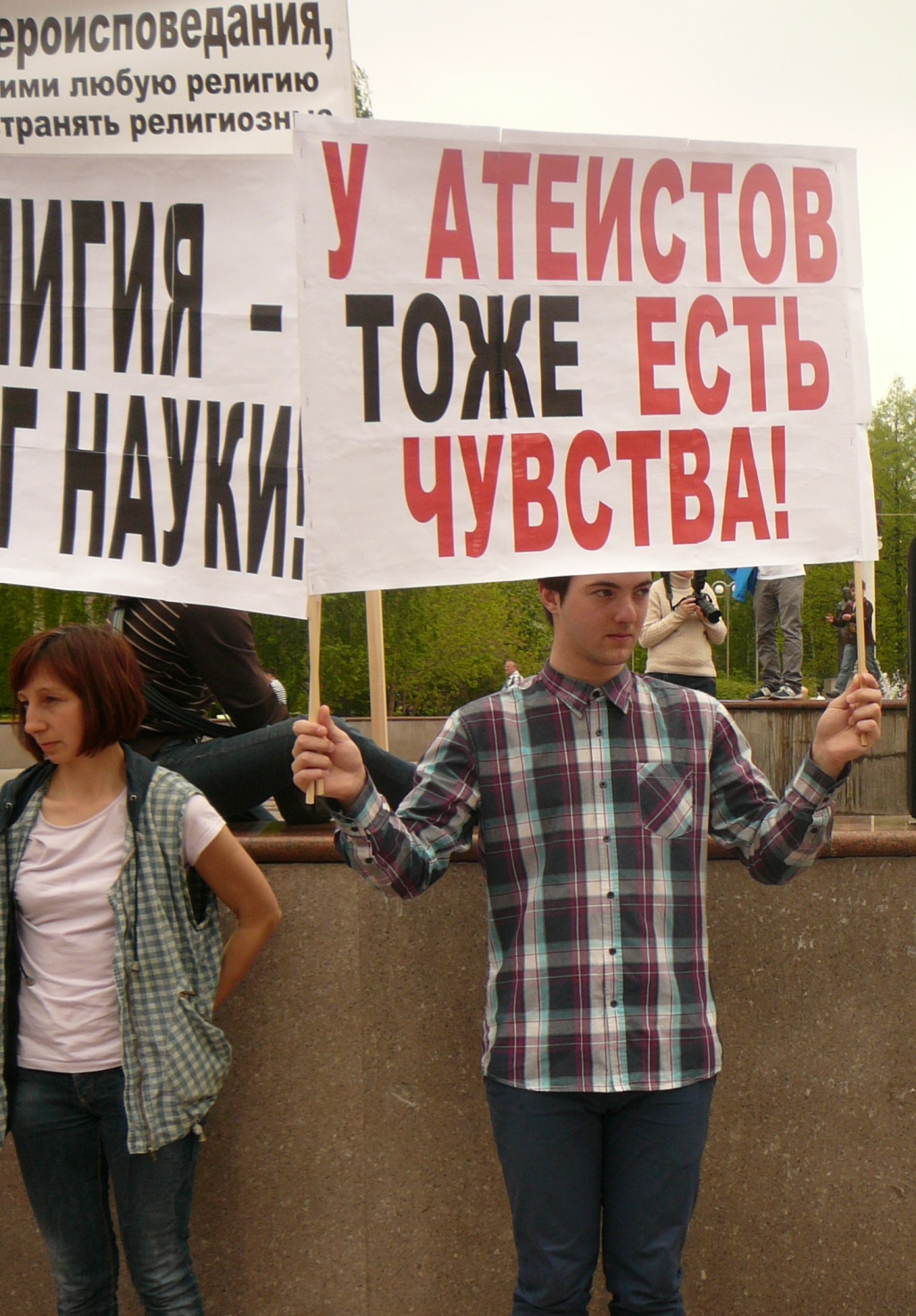 Артемий Понятовский - http://vk.com/u_tarou. Активный участник гей-тусовок, замечен в томской католической среде... упс. Только не рукополагайте его, падре...