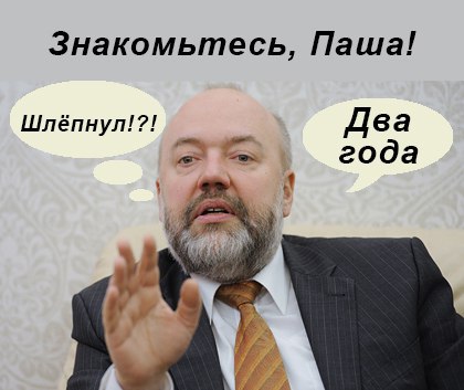 Лоббисты разрушения семьи в лице экс-министра юстиции Павла Крашенникова