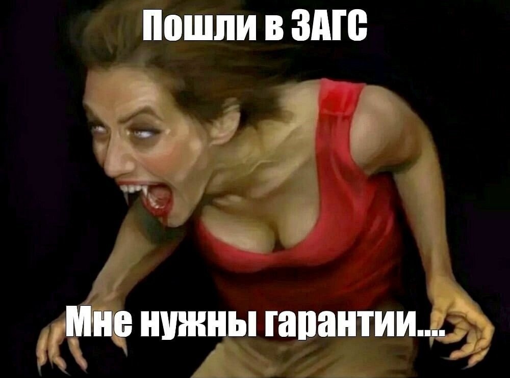 МД и МИСП ни чуть не лучше феминисток, пишущих, что "все мужчины козлы и абьюзеры"