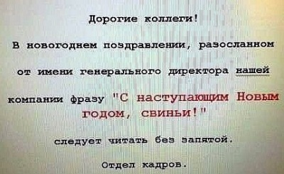 Астрология