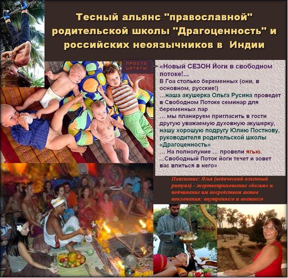 Книга для беременных – Алла Киржаева "Откровения матери о родах и не только о них": оглупление "верой в свое всемогущество" 