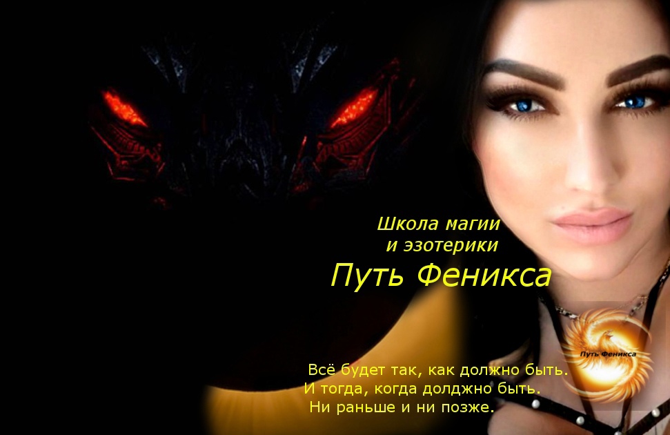 Аферистка Маржена Горбова