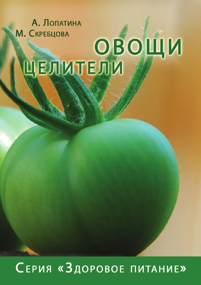 Мария Скребцова и Александра Лопатина