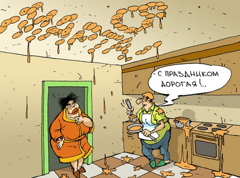 8 Марта