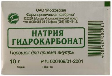 Натрия гидрокарбонат (Natrii hydrocarbonatis)