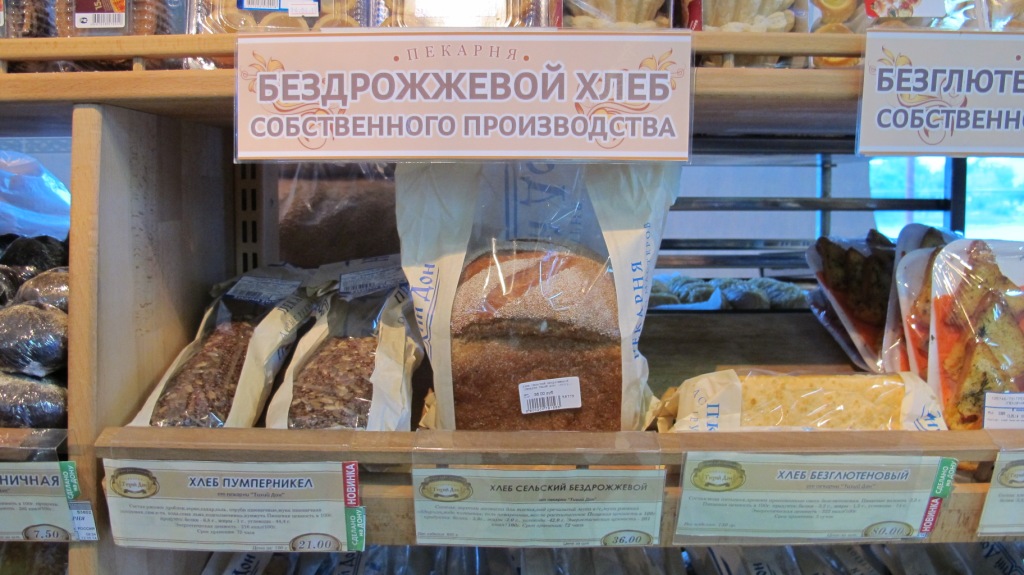 Хлеб без дрожжей? Да ну! А что же в их "закваске"?