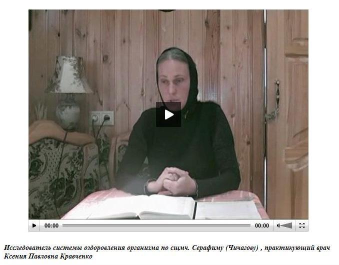 Ксения Павлова Кравченко