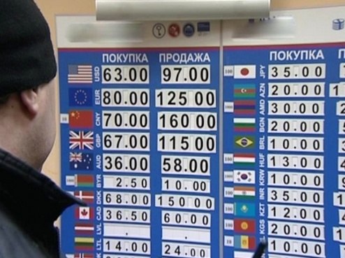 Святитель Николай Сербский: в чем причины экономических кризисов?