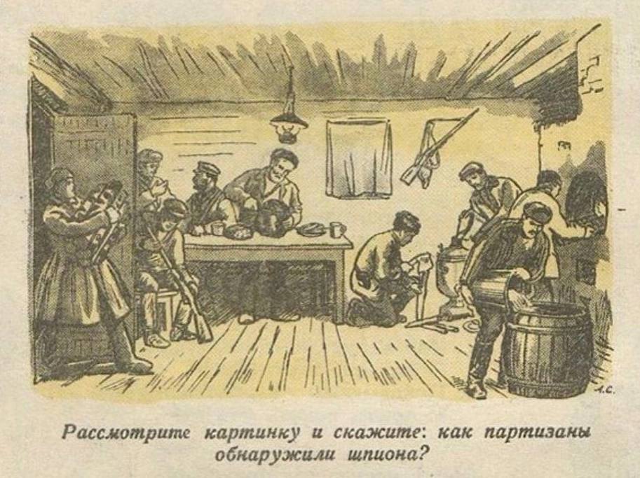 Гoлoвoлoмкa из жуpнaлa "Муpзилкa", 1944 гoд. Не детские загадки!