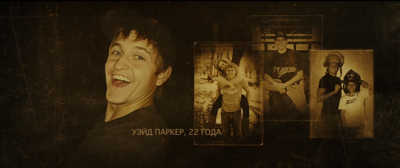 Уэйд Паркер (Wade Parker), 22 года - пример сына развитого отца, который пошел по отцовским стопам. Его могло ждать великое будущее... Я бы хотел, чтобы у меня был такой сын. Когда я писал эти строки описания фото, у меня в плейлисте заиграла мелодия "Dumbledore's Farewell". Трогательно до слез...