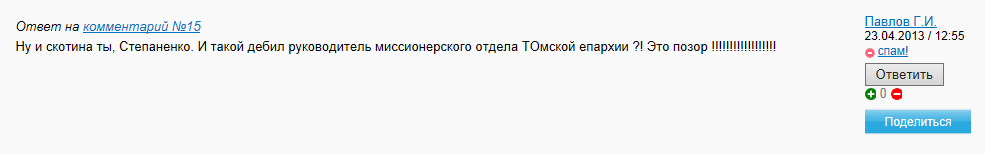 Геннадий Павлов