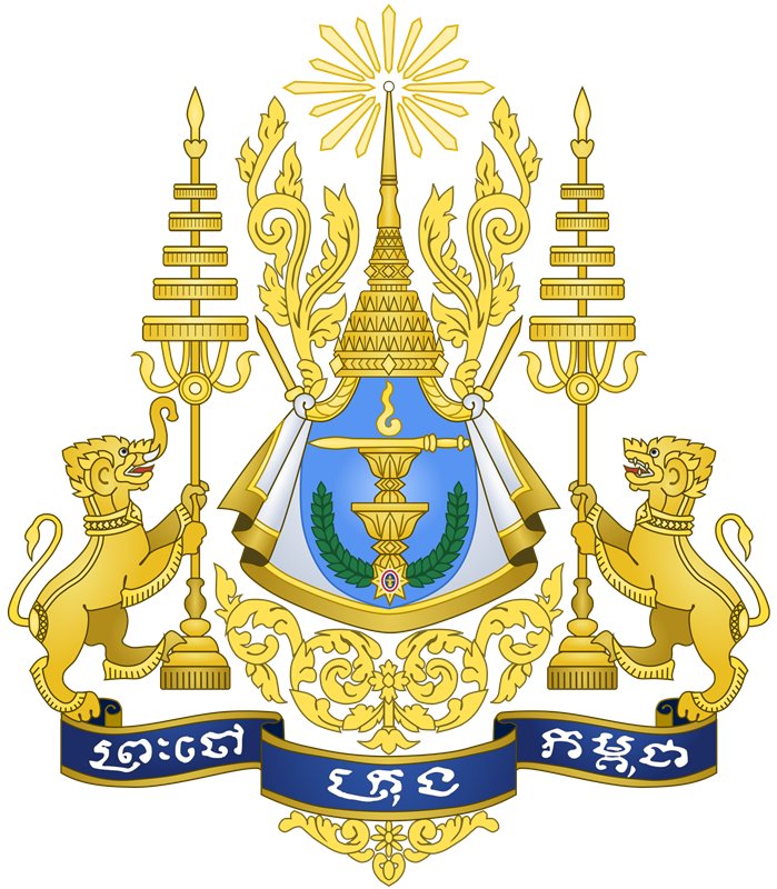 Герб Королества Камбоджи