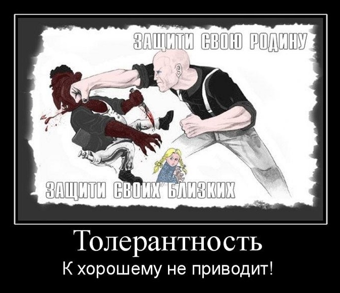 Такой агрессивной агитации, к сожалению, становиться все больше...