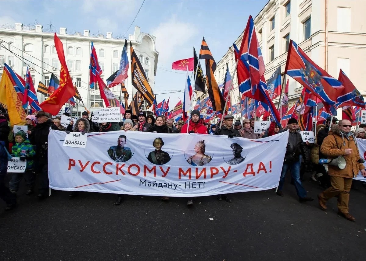 Русский мир