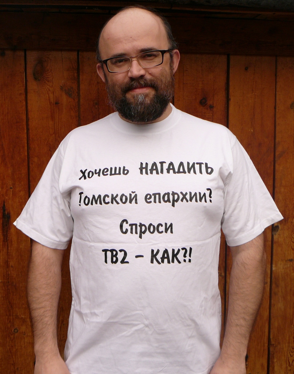 ТВ-2 Томск