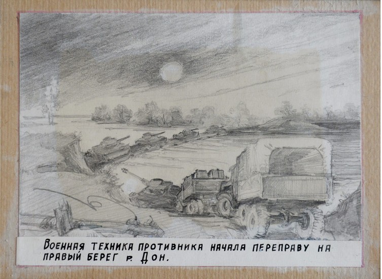 Рисунок из Музея боевой славы Нижнечирского Дома пионеров и школьников. Фото: © L!FE/Владимир Суворов
