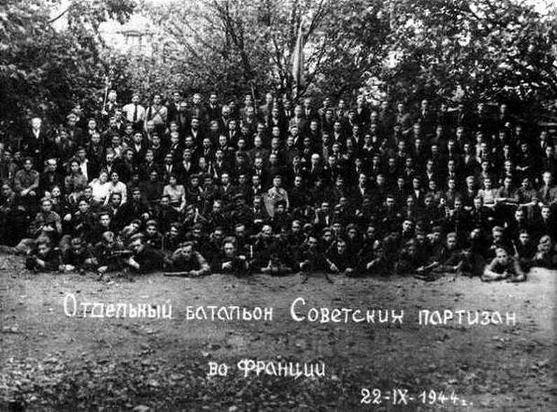 Отдельный батальон советских партизан... во Франции. 22 сентября 1944 года