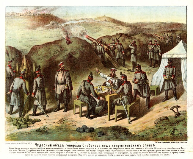 Народные картинки о подвигах генерала Михаила Скобелева