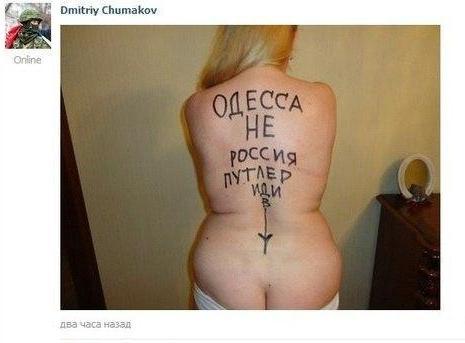 Сейчас есть все шансы, что "путинский" сняряд может прилететь эту жирную задницу. Или она уже в Польше?