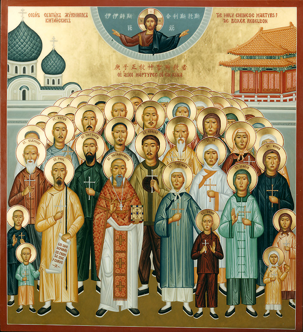 Икона 222 китайских мучеников, убитых во время "боксерского восстания" 1900 года.