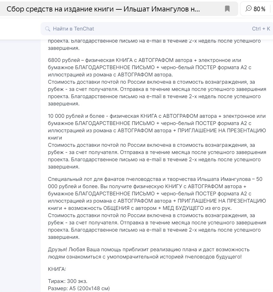 ������ ���������