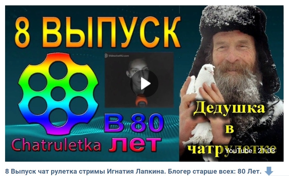 Только почему самые известные и популярные православные блогеры в России были подвергнуты репрессиями от епископов, заклеймены "лжестарцами, и лжеправославными гуру", а то и отправлены в запрет? На память приходит судьба священников Максима Каскуна (На вопрос), Андрея Федосова (Киберпоп) - проекты обоих закрыты. А еще протоиерей Владимир Головин, Игнатий Тихонович Лапкин..