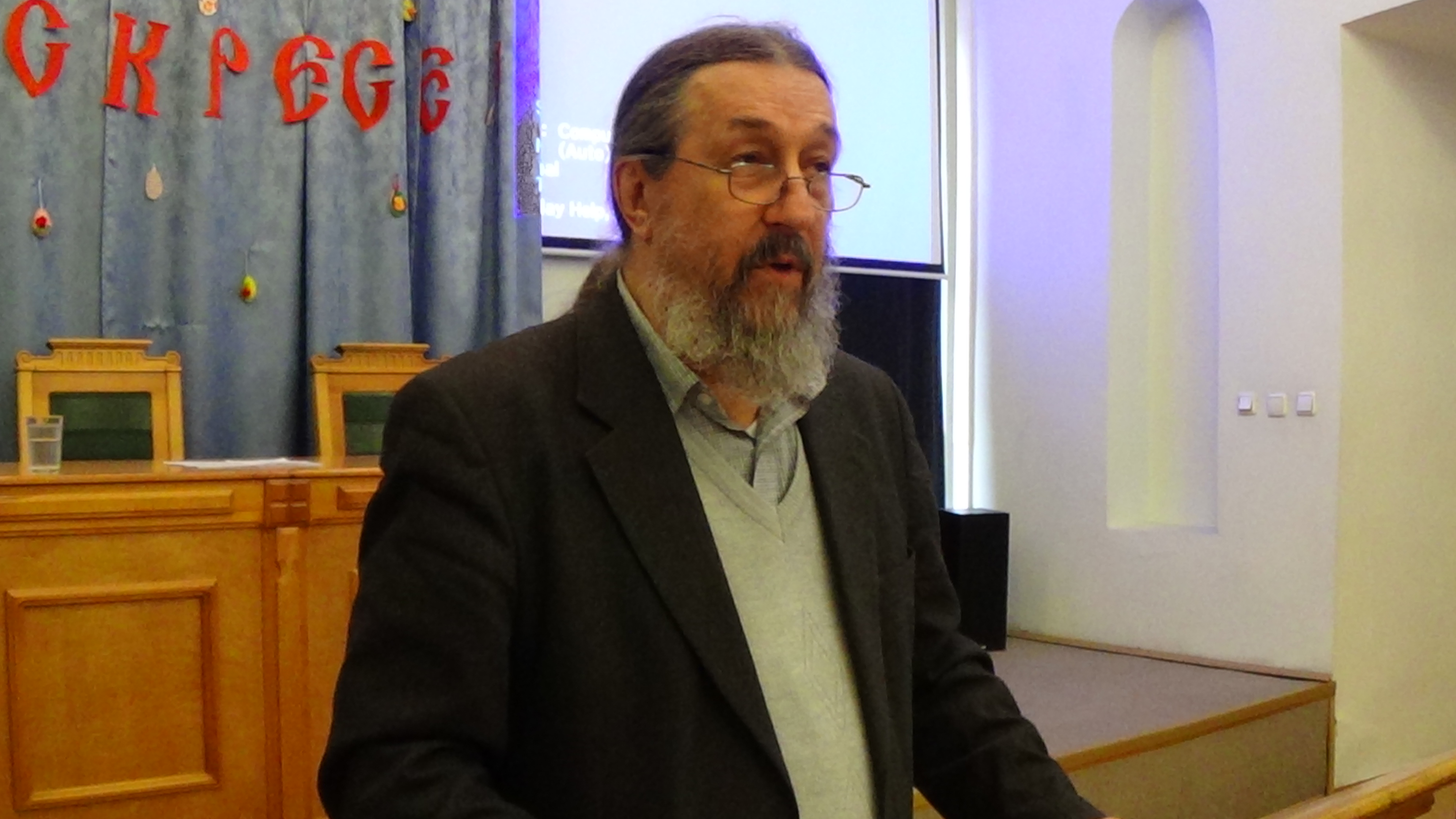Профессор Валерий Владимирович Лепахин