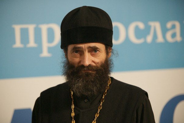 иеромонах Макарий Маркиш