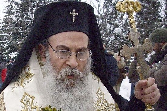 Митрополит Неврокопский Нафанаил Калайджиев - Болгарская Православная Церковь