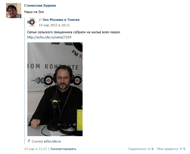 Станислав Буркин об Александре Печуркине - "Наши на Эхо"