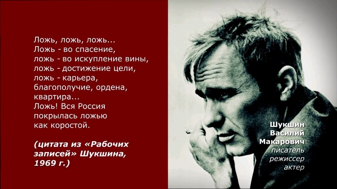 Бывает ли ложь во спасение?