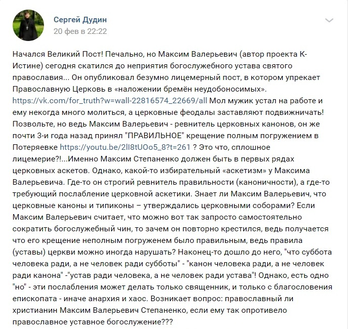 Сергей Дудин