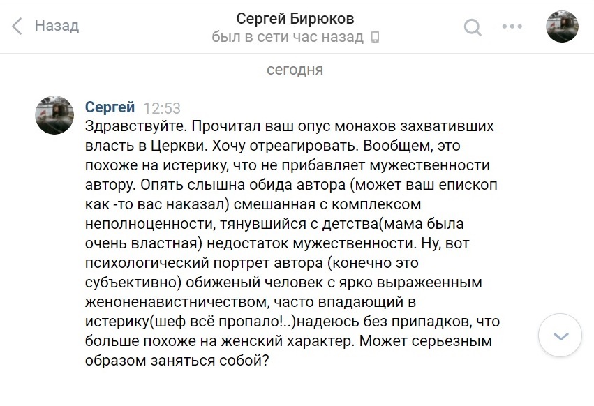 ".        .  . ,    ,     .     (    -  )    ,    (   )  . ,     (  )      ,     (  !..)   ,      .     ?" -   - https://vk.com/sbiryukov  - 27.11.2020.