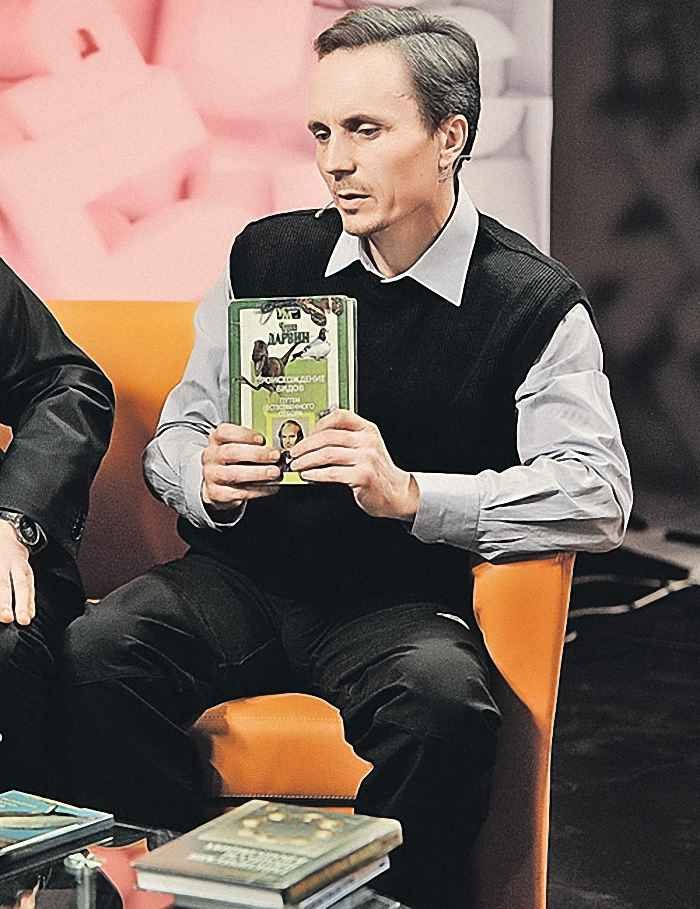 Сергей Вертьянов, автор учебника "Общая биология" для 10-11-х классов