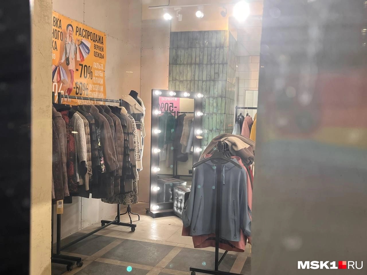 Внутри такие магазины не похожи на элитные бутики