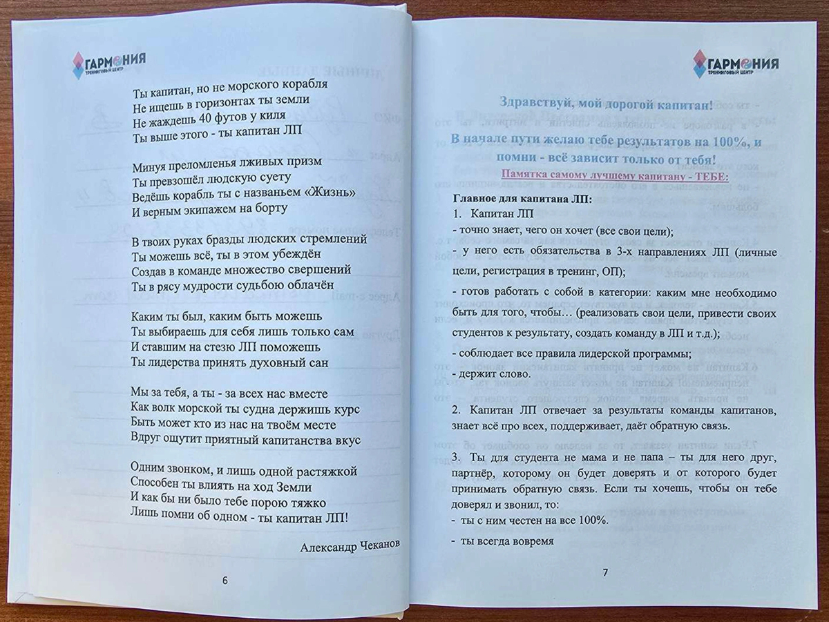 �������, �������� � ��� "��������"