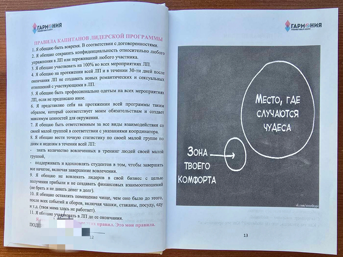 �������, �������� � ��� "��������"