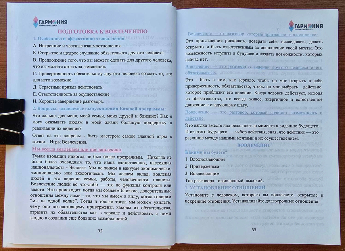 "��������" �� ���������, �� ����� ����������, ������� ����� �������, ������� ������ ������